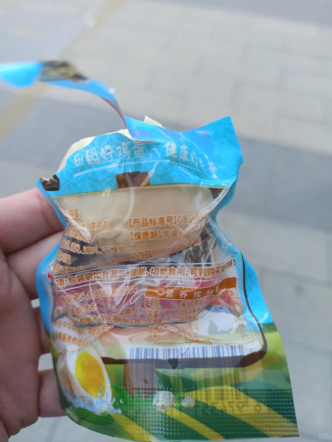 开袋即食——水煮蛋