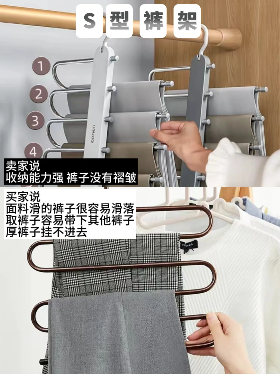 吐血整理❗️这几款鸡肋收纳工具一定要避雷?