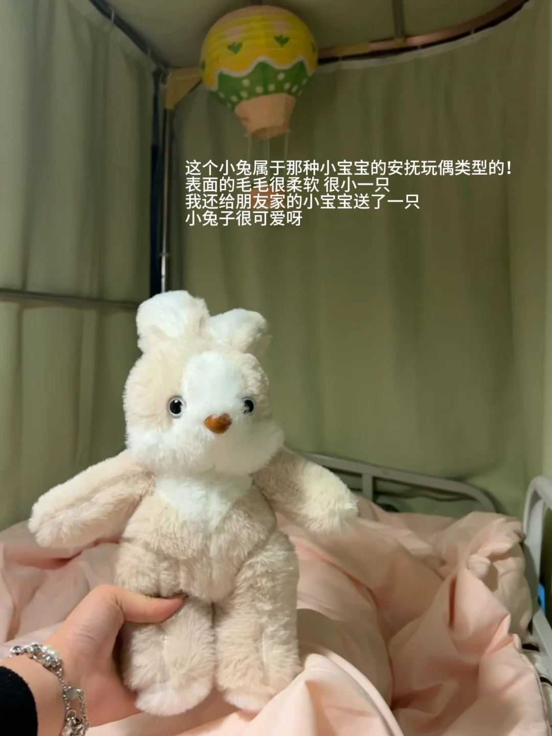 ✍️女大学生的超可爱玩偶分享?均价十几?