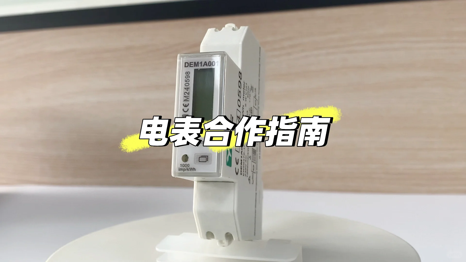 ? 永泰隆合作指南:服务流程大揭秘