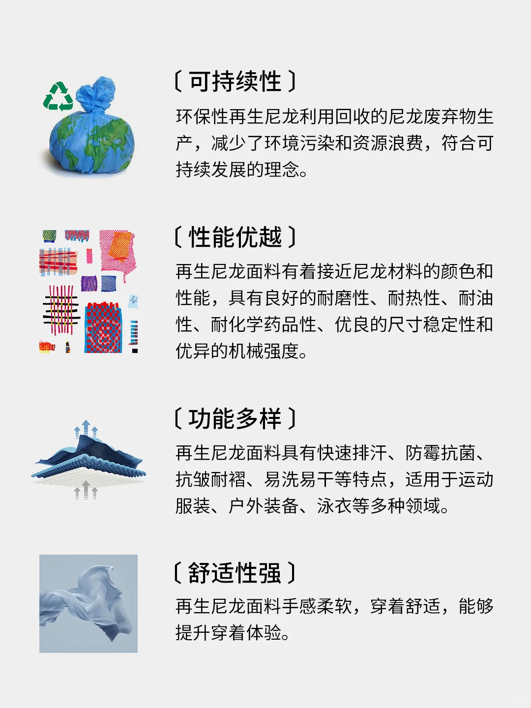 2024巴黎奥运会中国领奖服|环保面料