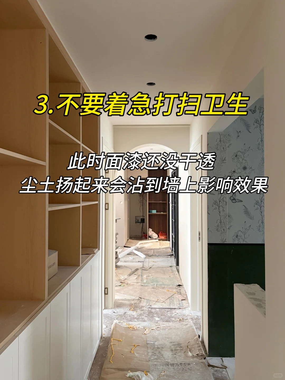 刷乳胶漆之前一定要注意的6点