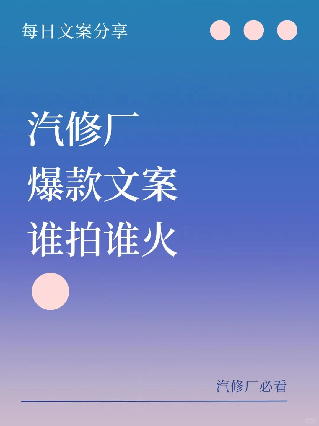 汽修厂老板拍完回来给个反馈