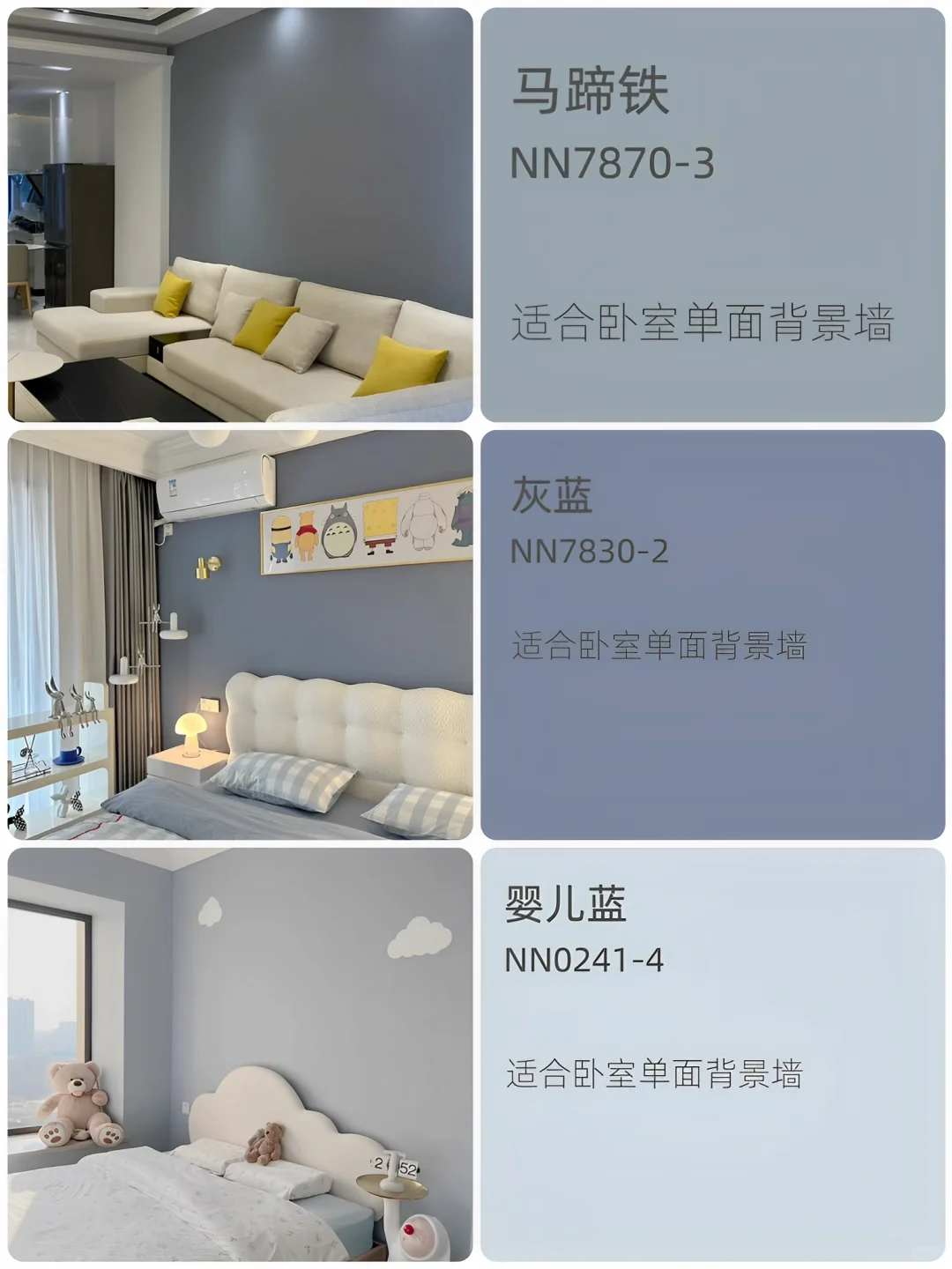 采光不好，你家乳胶漆颜色选对了吗