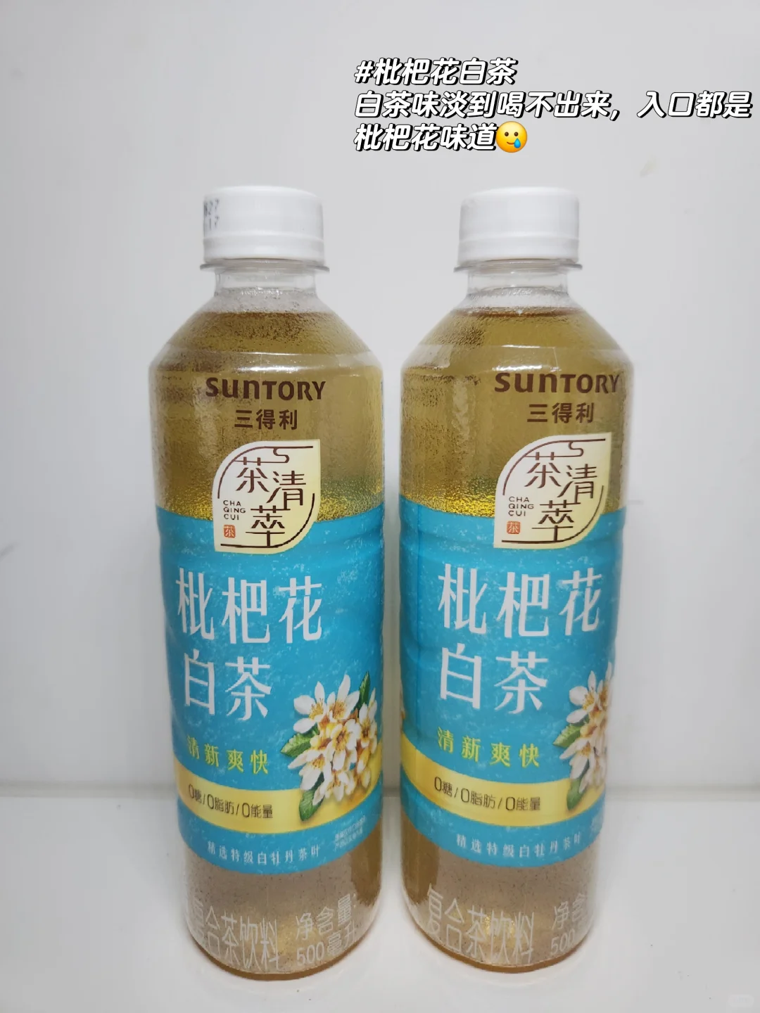 赚大了，囤了一堆无糖乌龙茶??