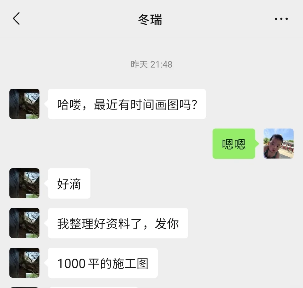 机电设计工作室｜给排水电气暖通全套冲冲冲