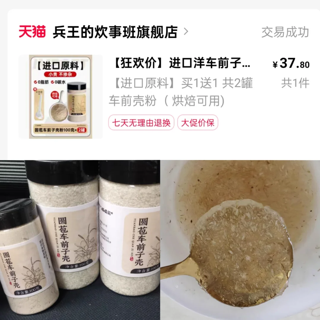 ❗❓噗噗神器| ⚠️减脂期膳食纤维补充