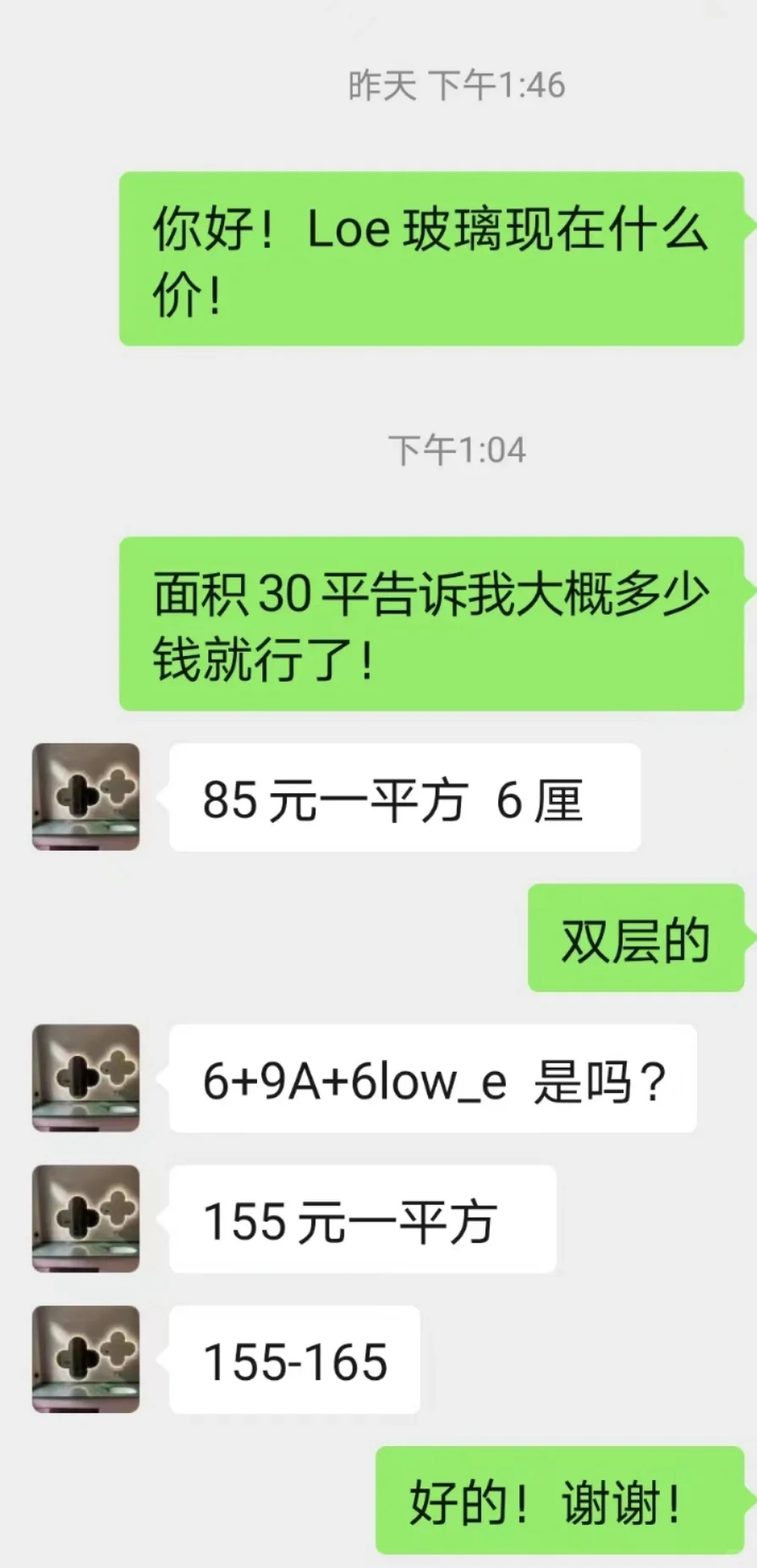 lowe玻璃价格
