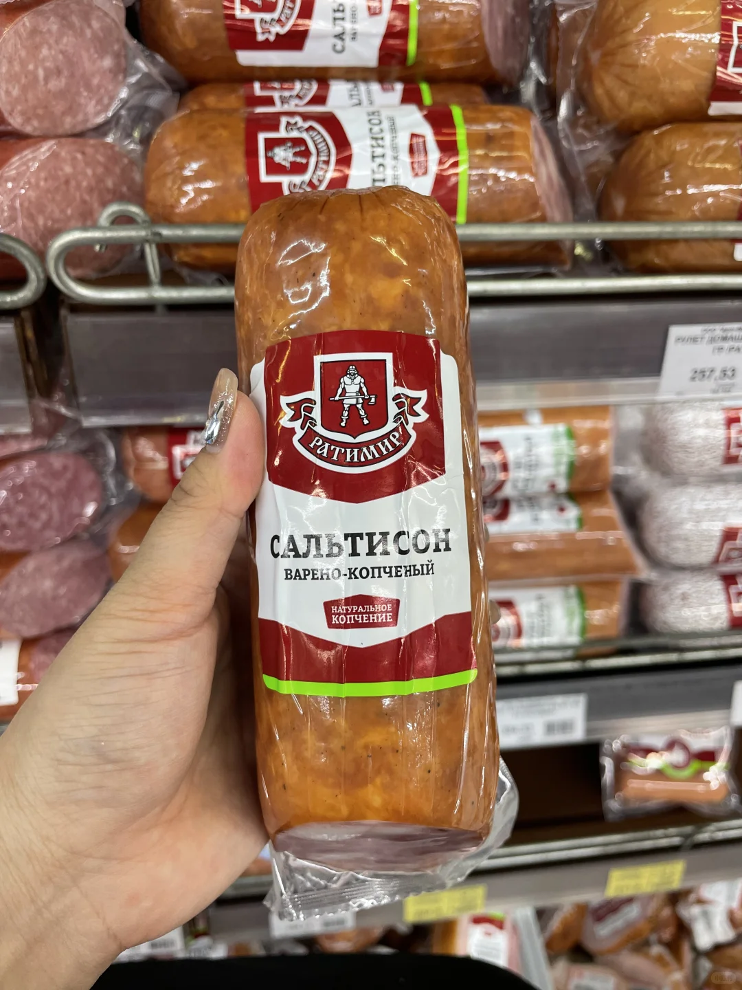 分享俄罗斯??超市纯肉肠,每次必买单品