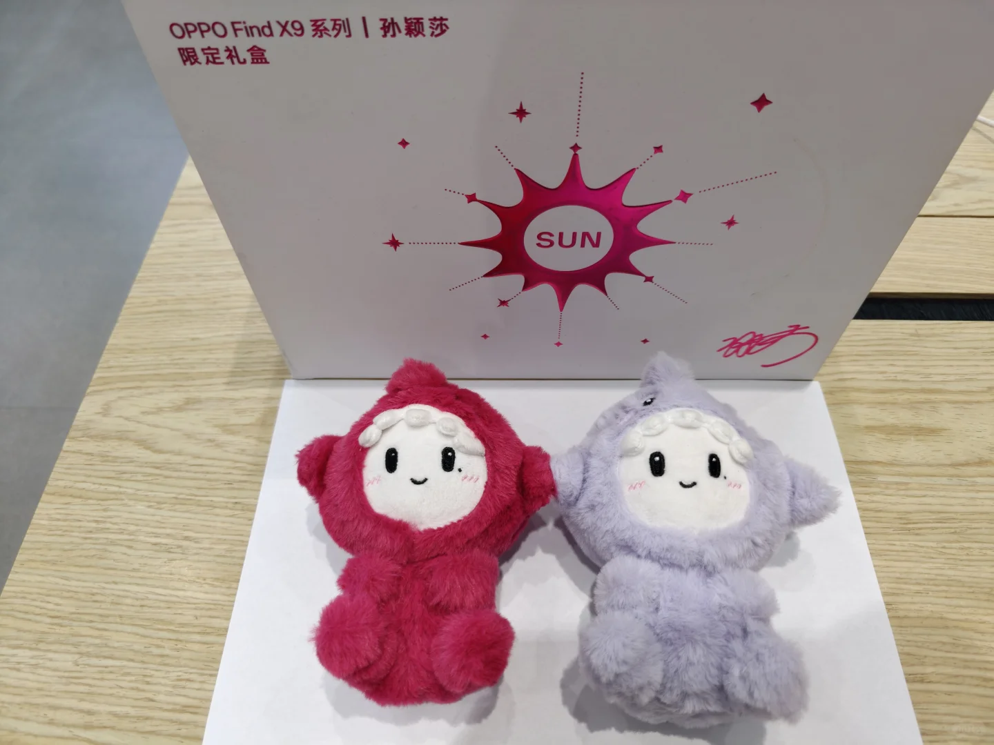 莎莎礼盒-公仔篇