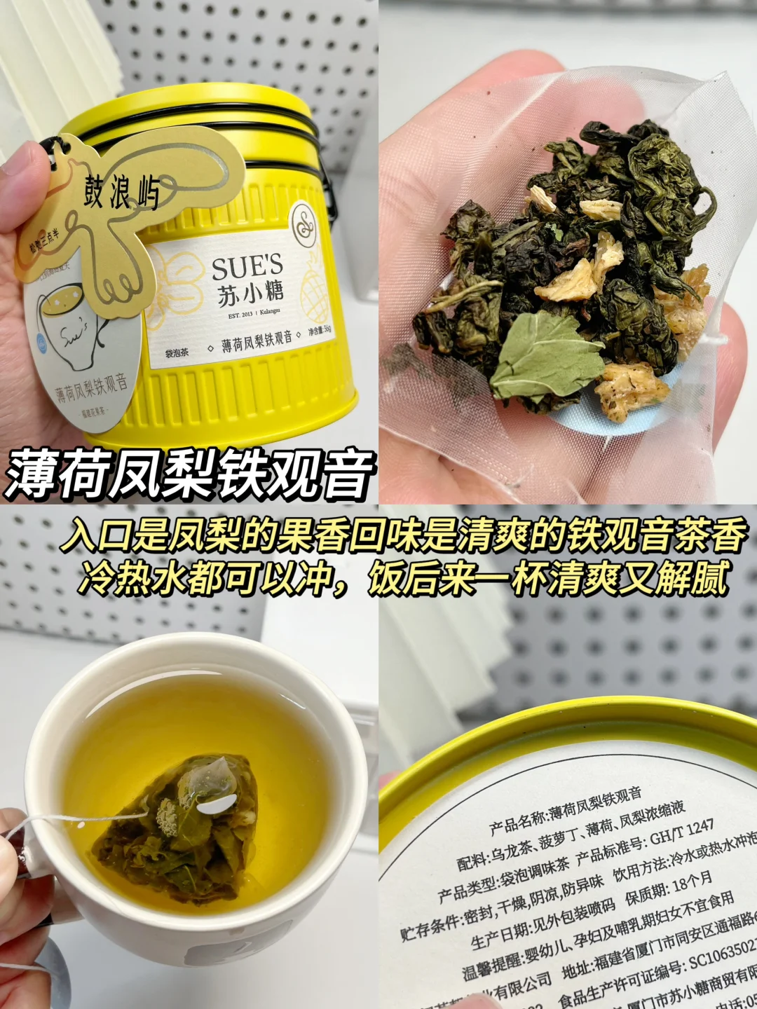 医学生无科技零食合集