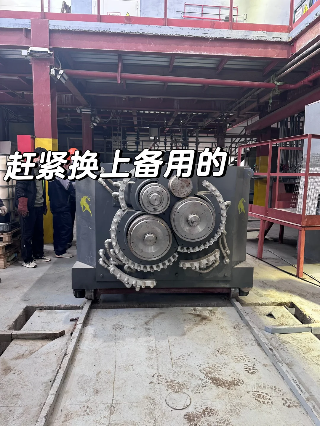 没人告诉我 工厂会爆炸啊?