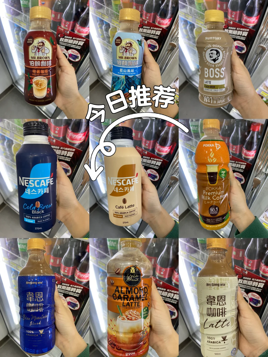 香港??发现了一些好喝的咖啡拿铁☕️