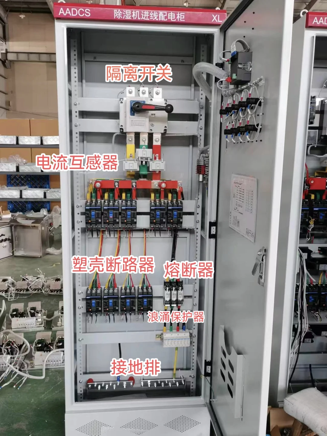 分享一台XL动力柜