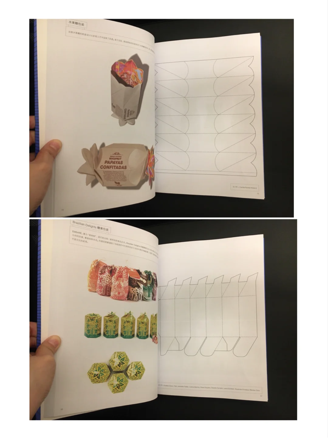 设计干货|包装设计之包装结构设计书籍推荐