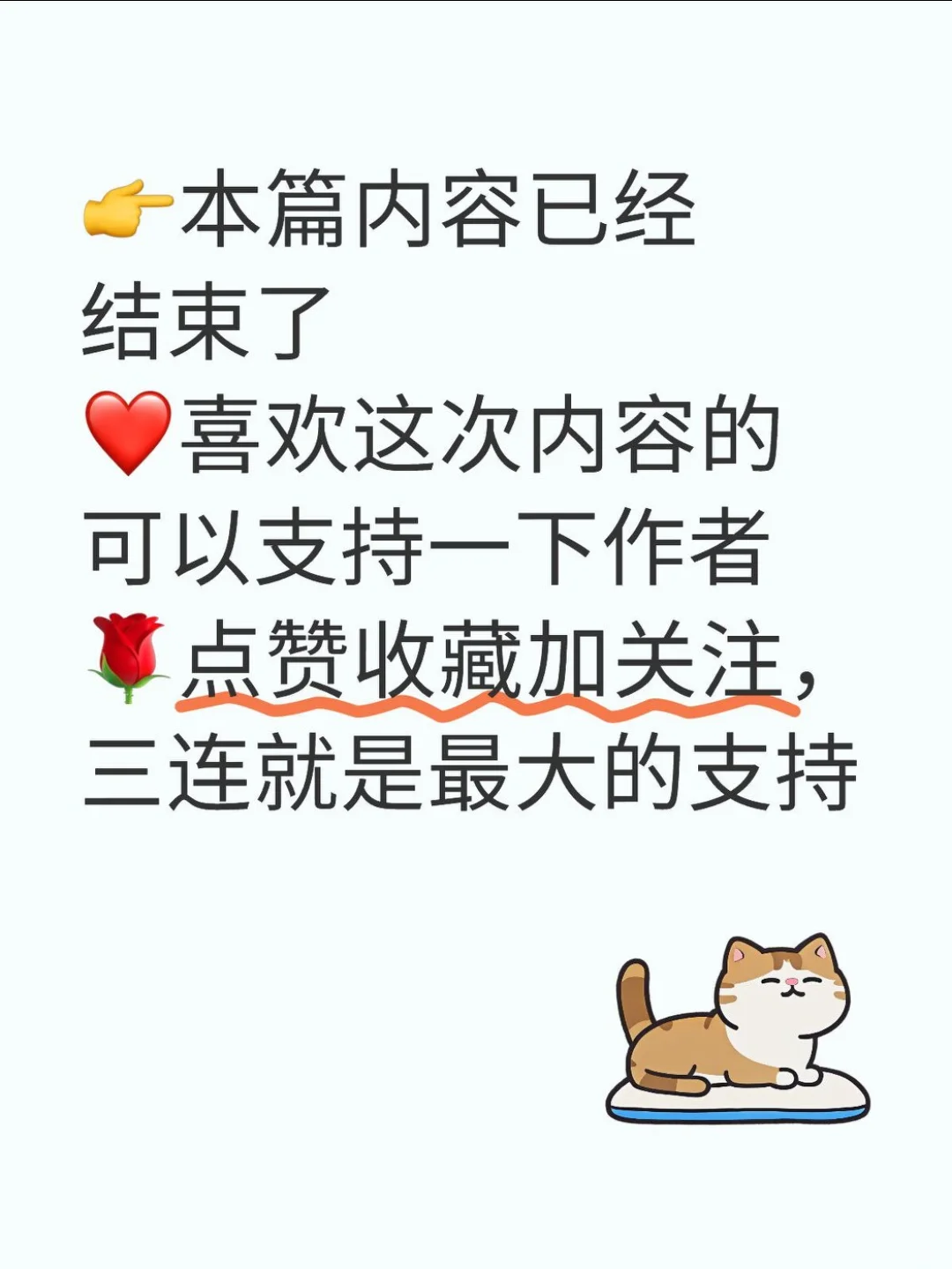 ?女生安全，姐妹们必看！