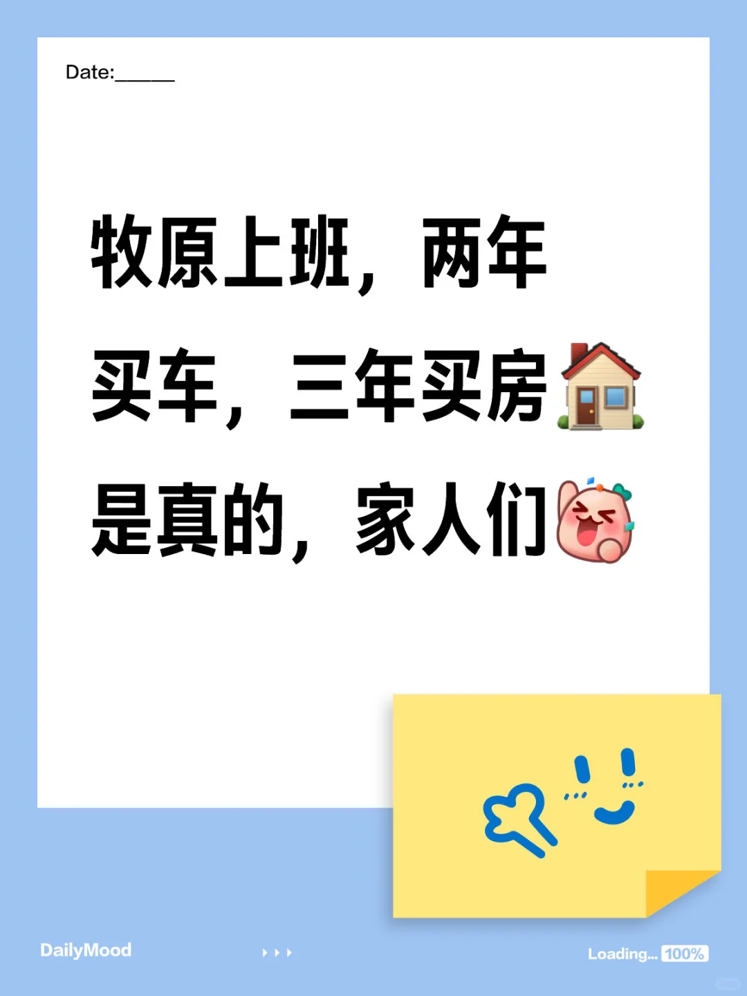 家门口的宝藏公司?