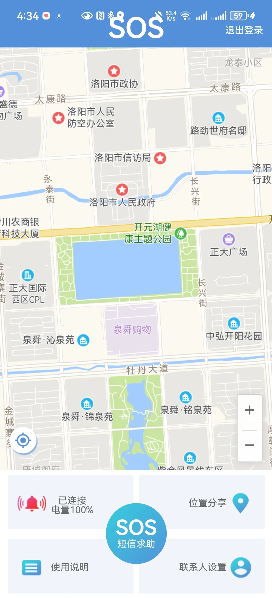 这个小东西防身太绝了！安利给全国女生！