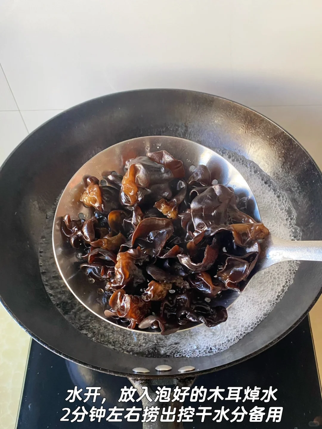 100天真实做家常饭不重样（98/100）