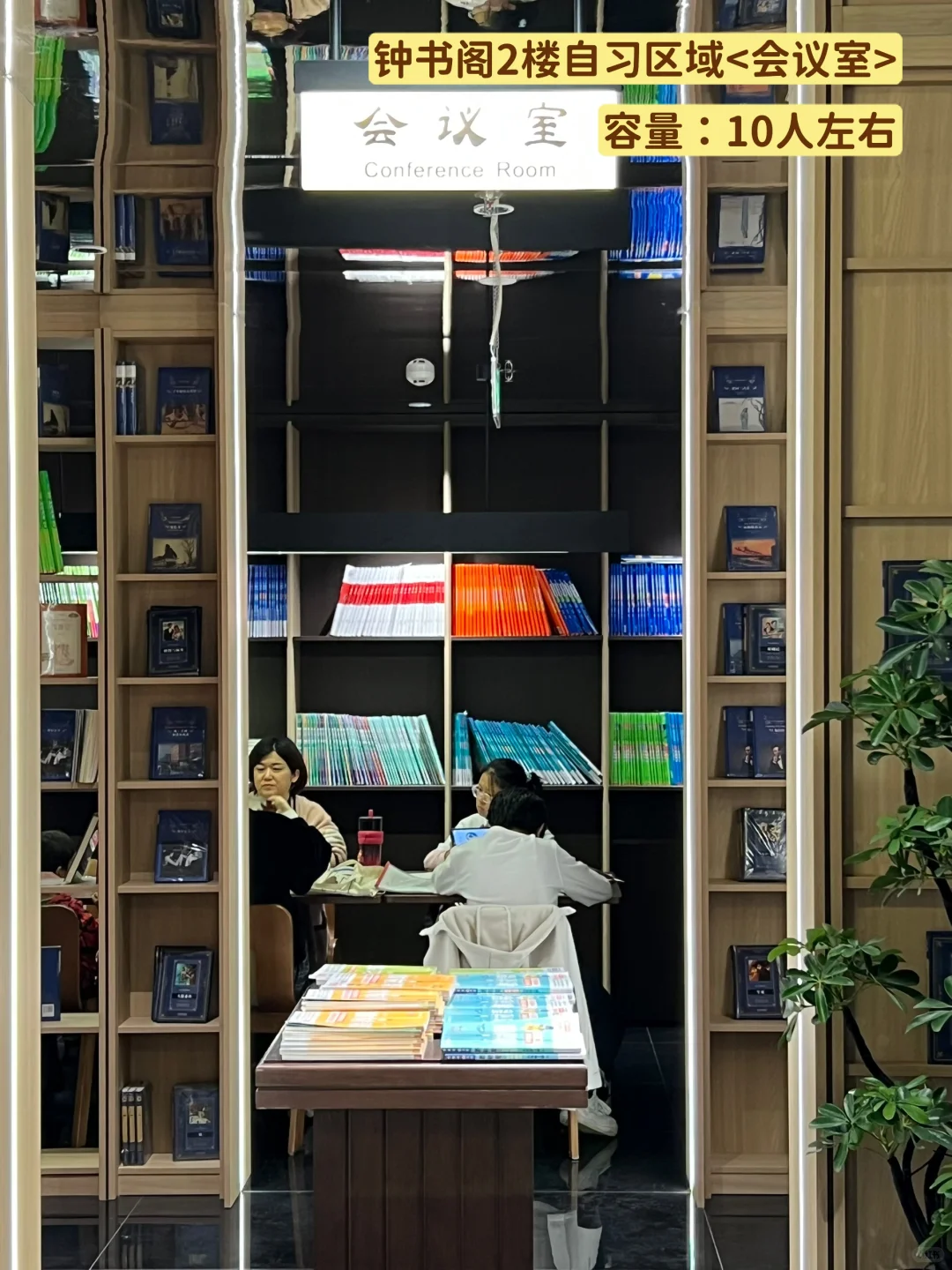 内蒙生活碎片|自助图书馆平替之钟书阁