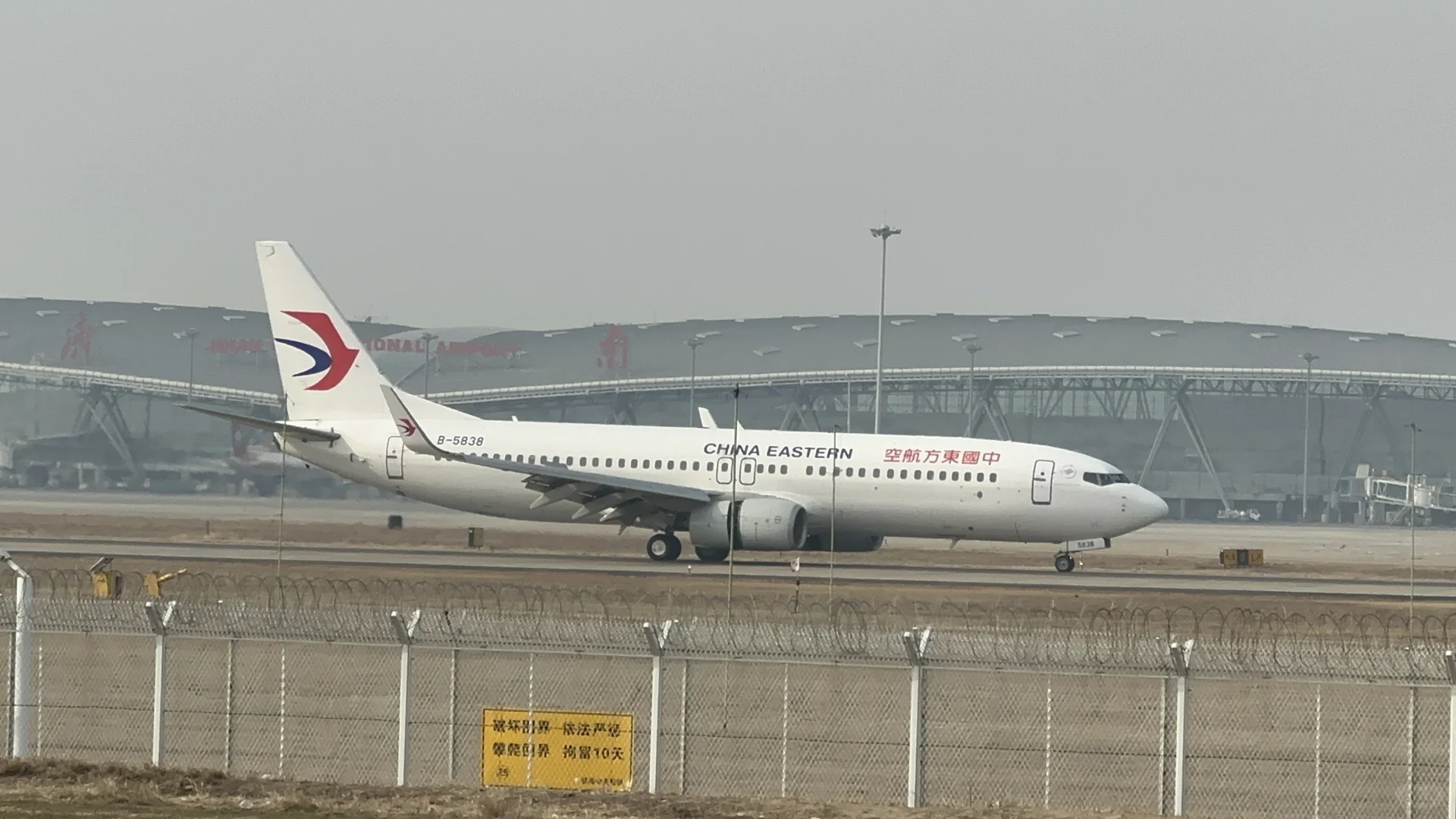 【济南遥墙国际机场】又来拍飞机，三架宽体机。