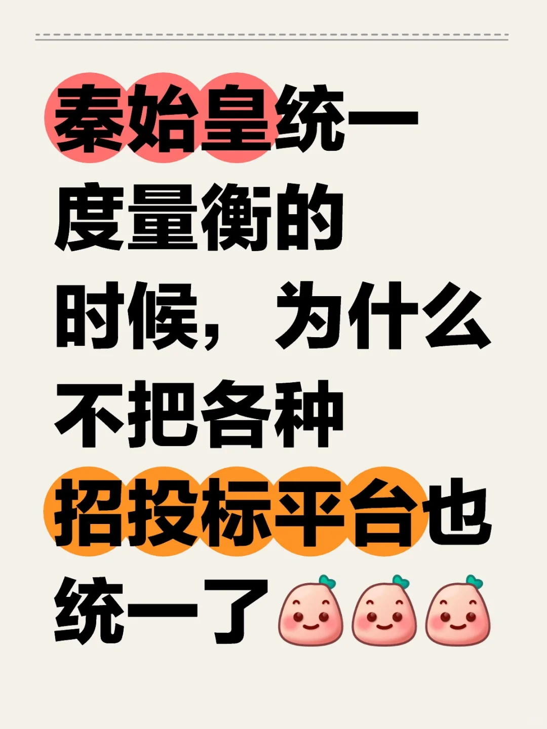 抓狂！！！各种平台各种操作，疯了疯了