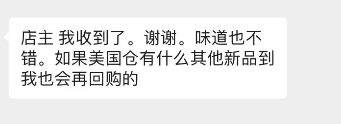 美国??火爆预制菜，八袋全美包邮！低到?！