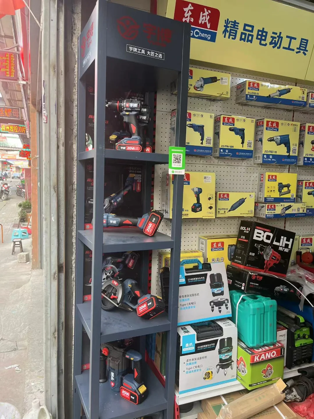 专业销售维修电动工具