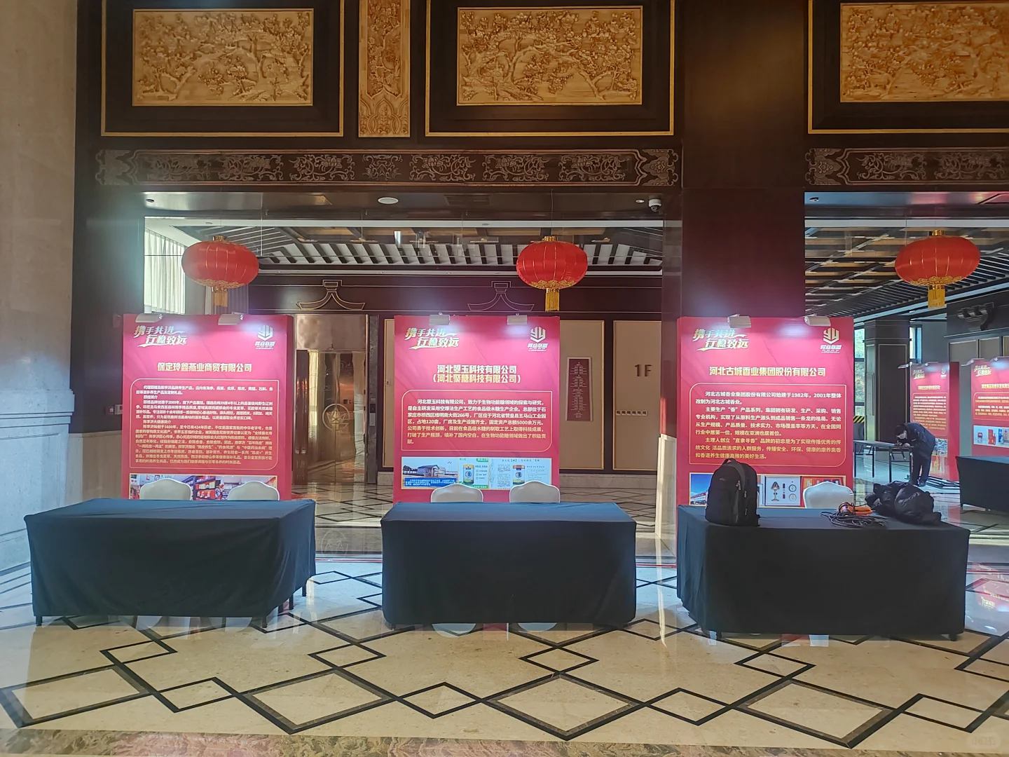 消防宣传月启动仪式