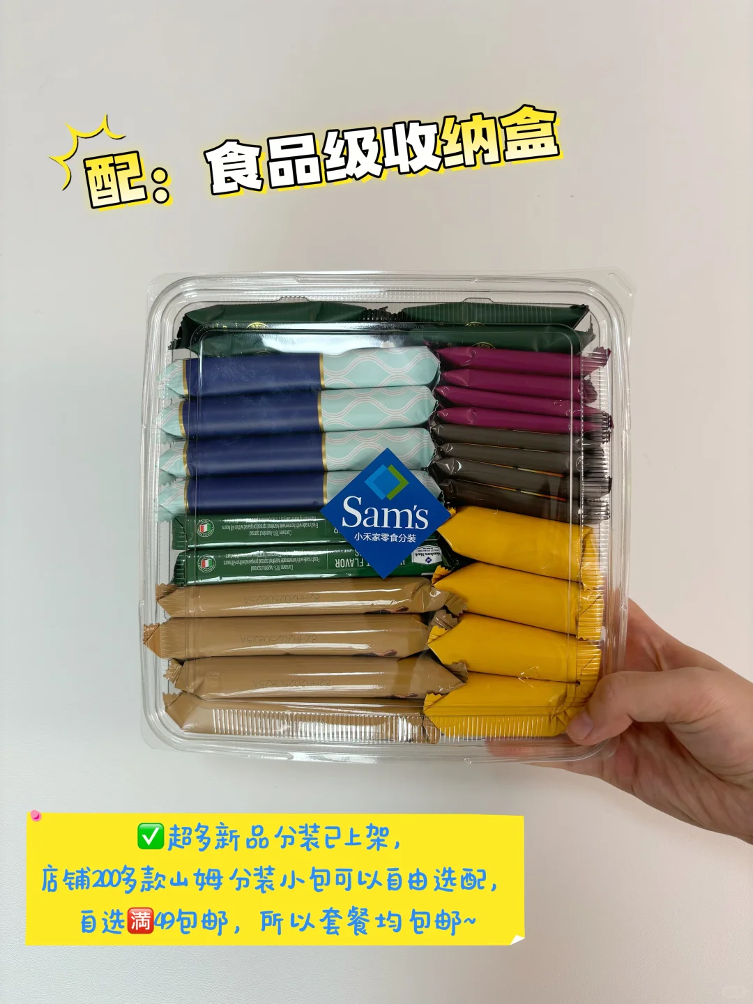 山姆新品唤醒力低糖含气能量饮料小瓶上架‼️