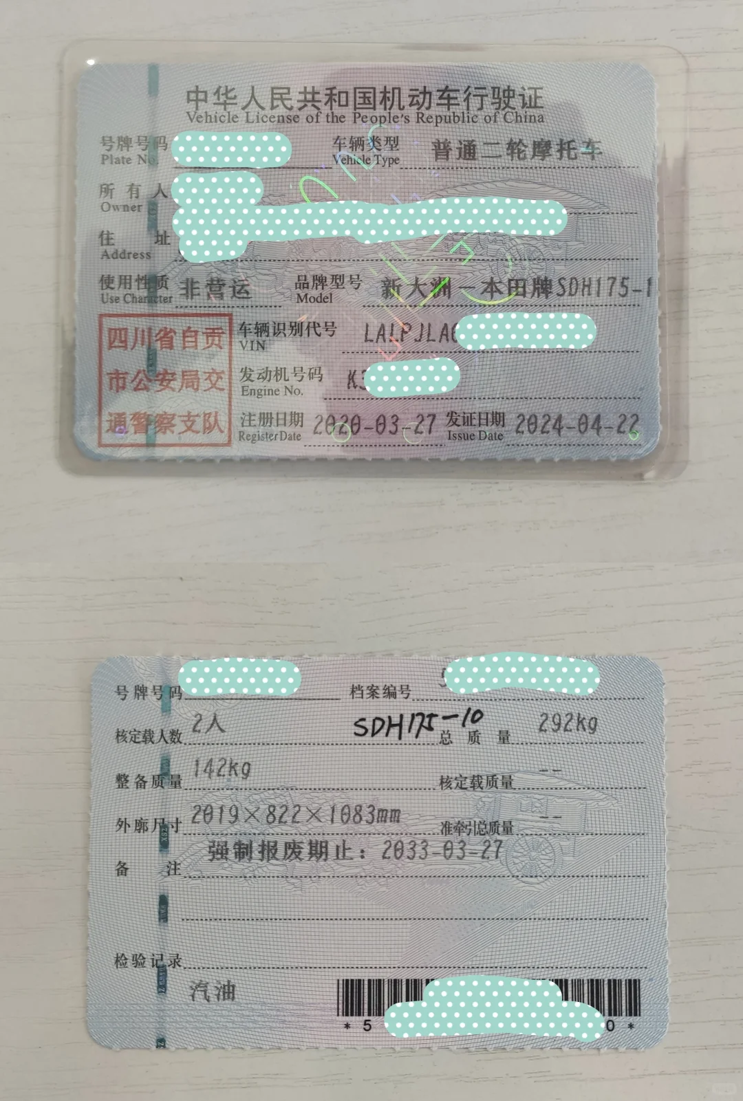 想买摩托车的看过来