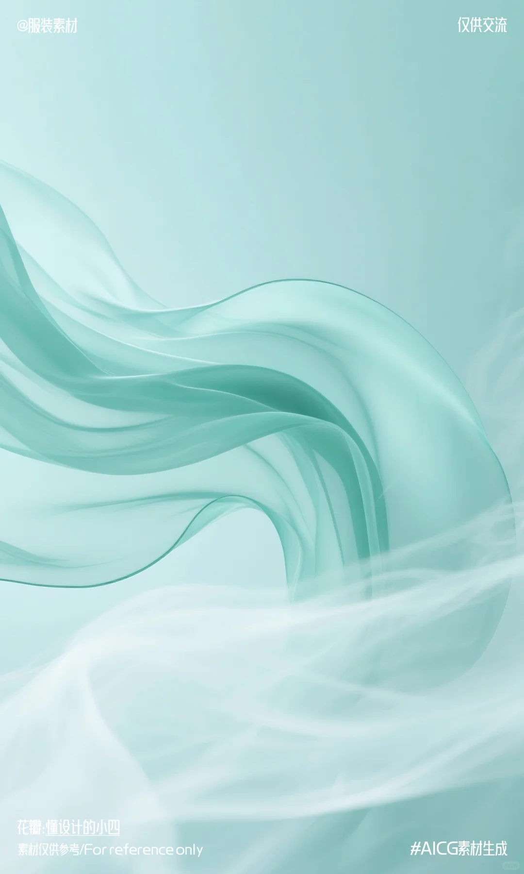 揭秘未来面料：AICG技术打造AI面料效果图10