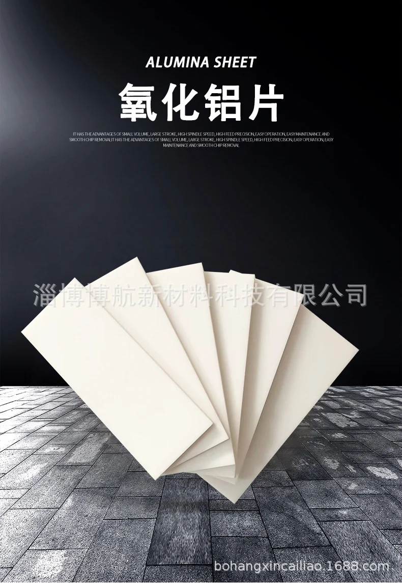 专业做电子陶瓷材料 生产厂家