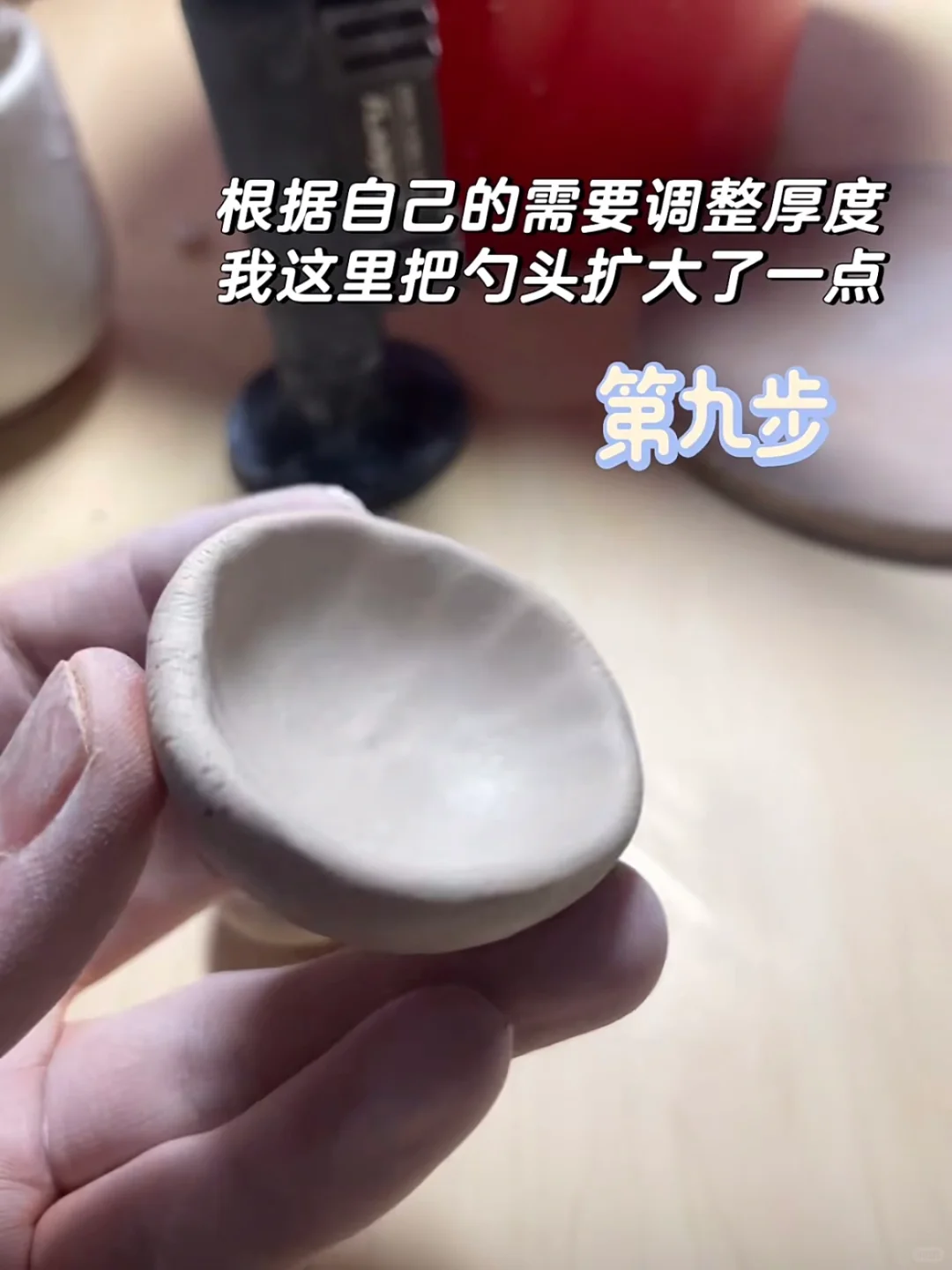 陶瓷勺子图片教程