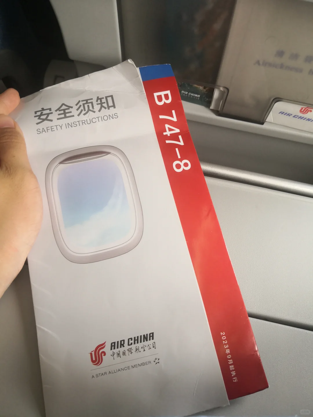 第一次宽体机就给了空中女王