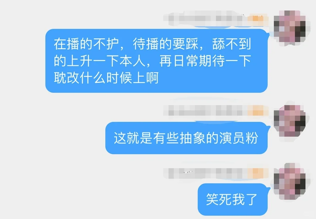 想入股红人粉的别来