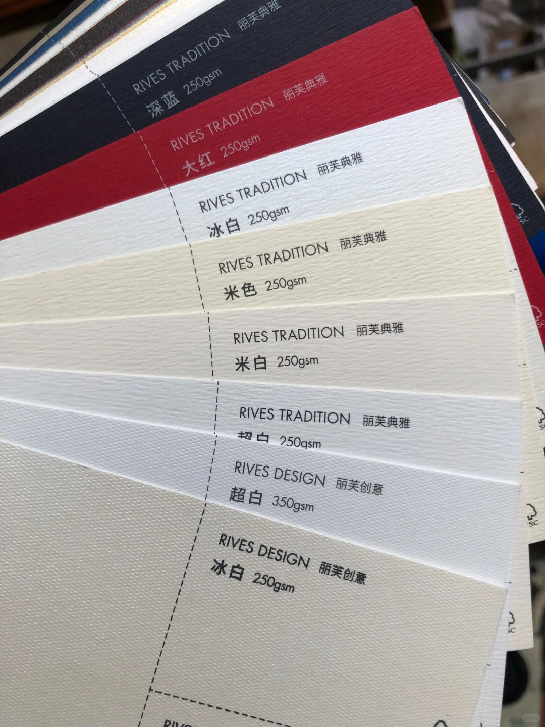 一次整理全了，我们印刷卡片名片用的特种纸