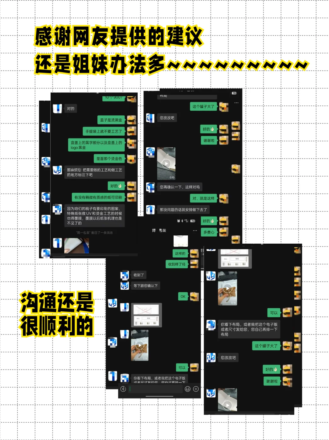 100个以下的包装，真没工厂接？