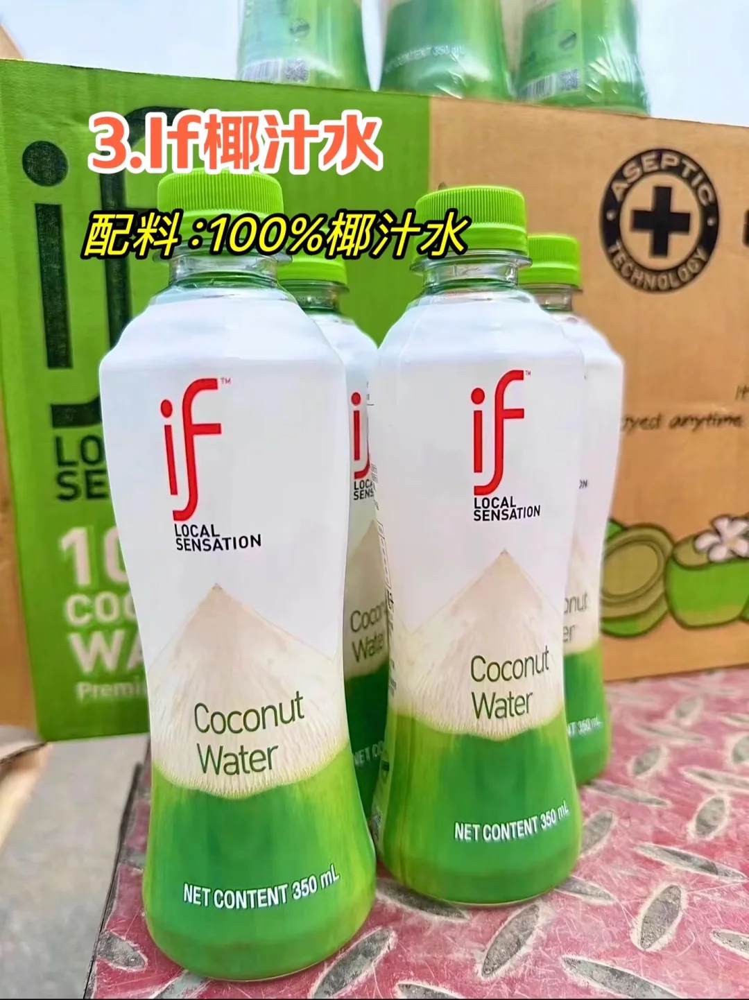 9款配料表超干净的饮料！放心囤！