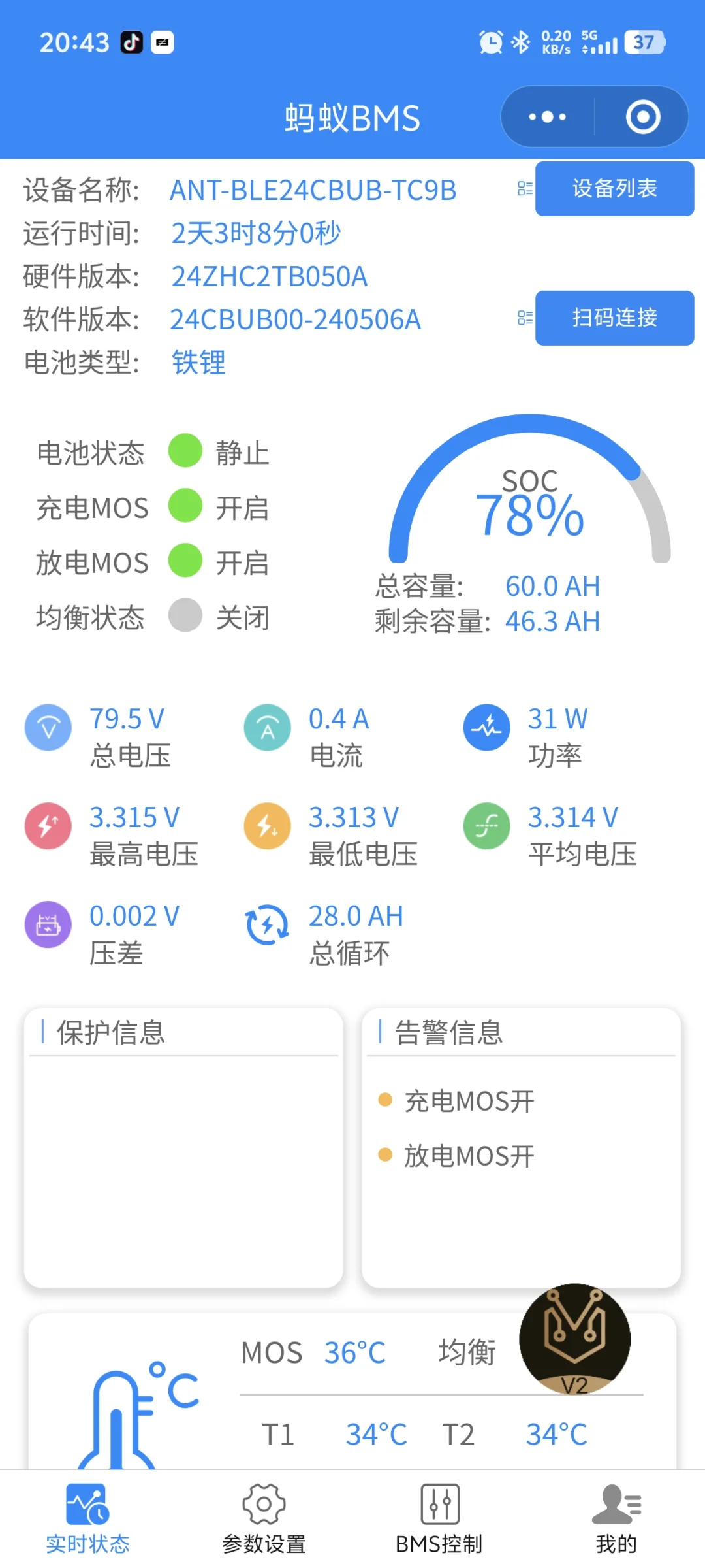 极核ae4se改锂电