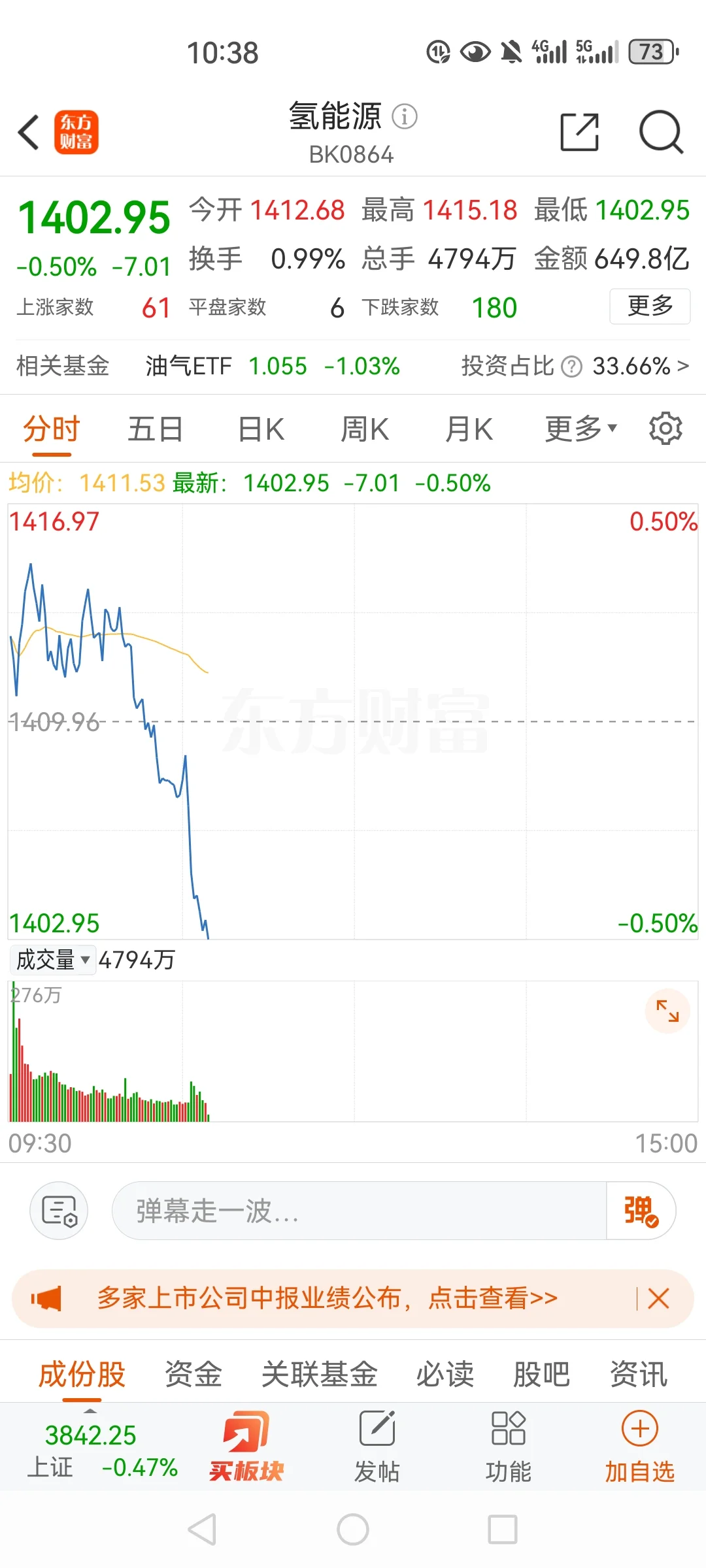 《氢气(含液氢)道路运输技术规范》