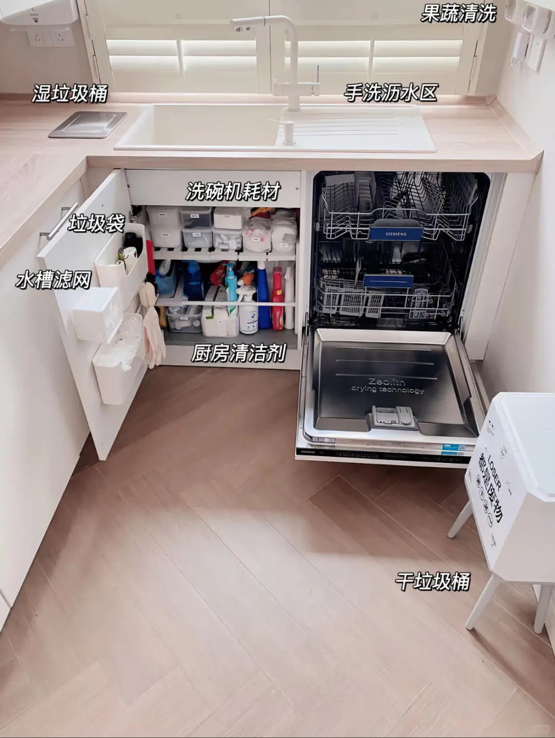 厨房收纳小技巧来啦?快码住～