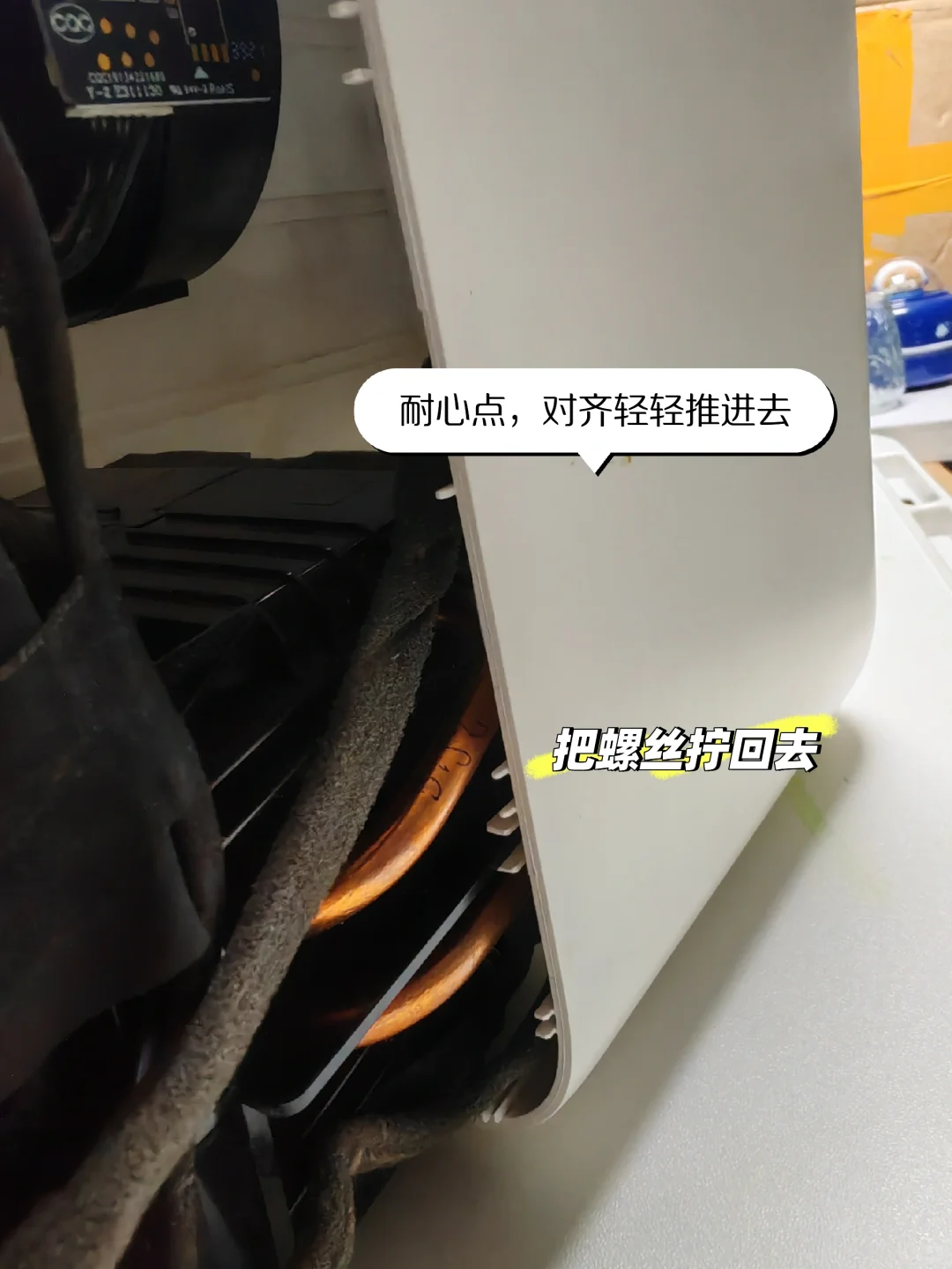 小明Q1Pro出现了黄斑，几十块钱纯小白搞定