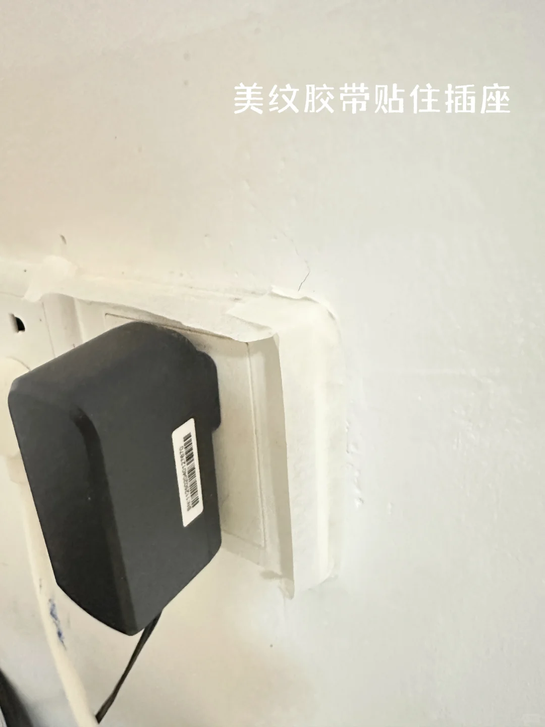 租房改造：一个人翻新墙面（详细教程）