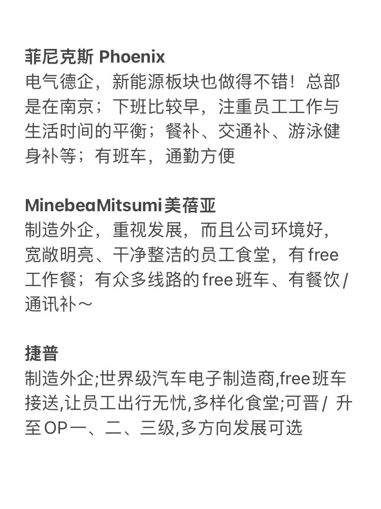 被严重忽略的赛道 自动化外企