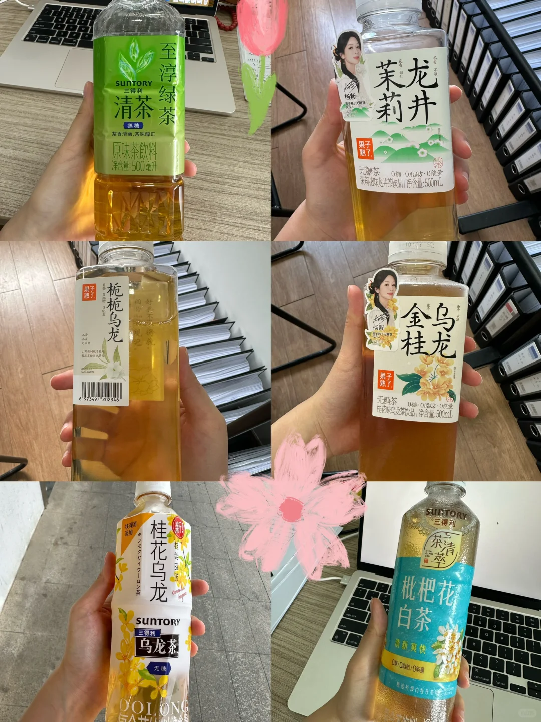喜欢花香味无糖茶的不要错过！?