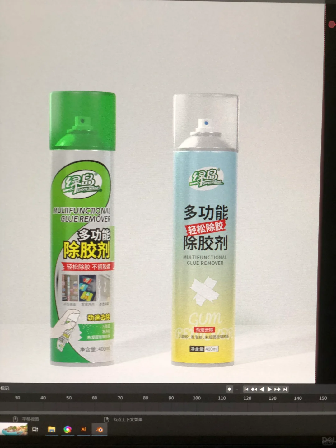 我不管 你们说咋改就咋改