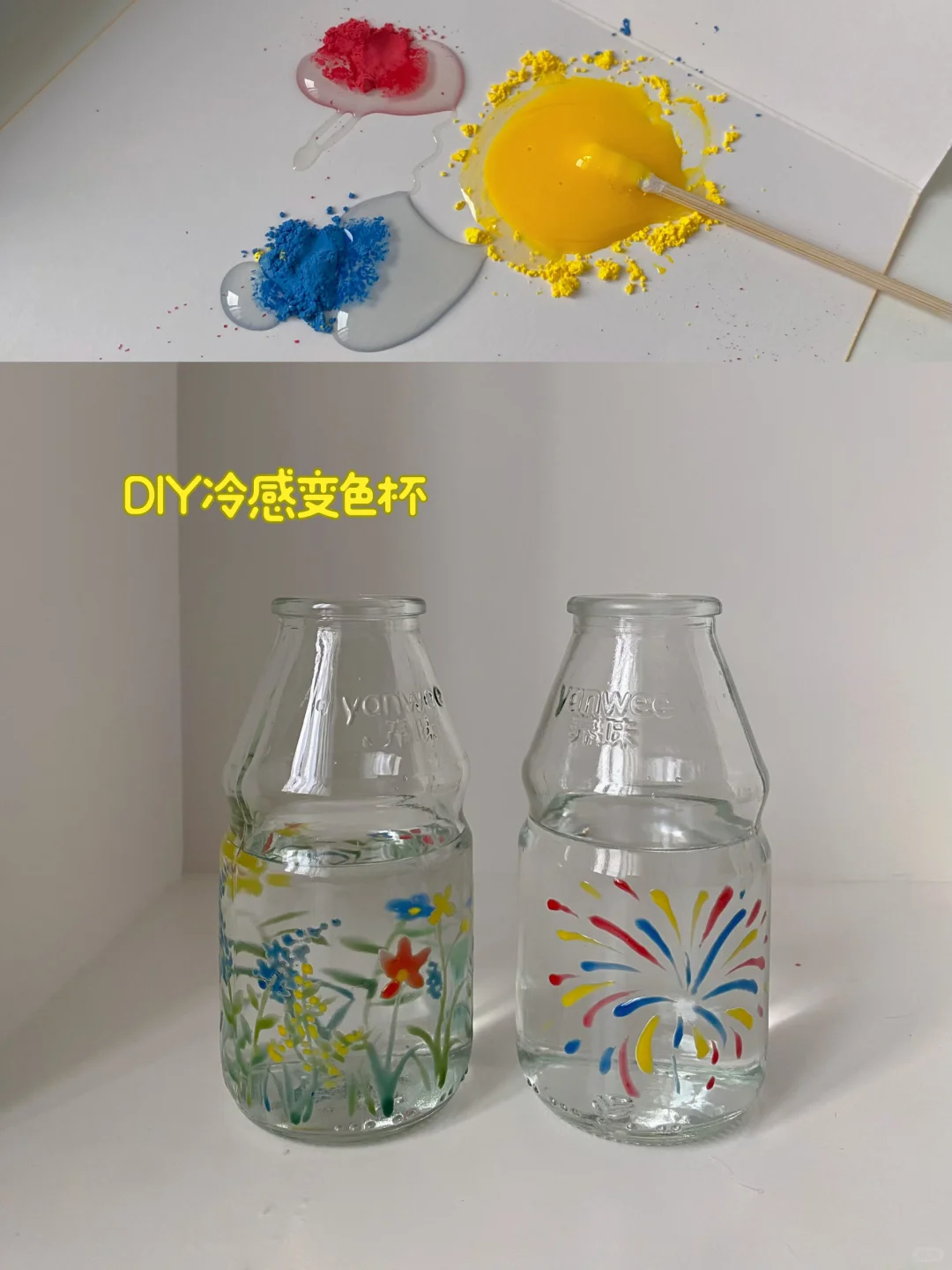 ins上超火的冷感变色杯??