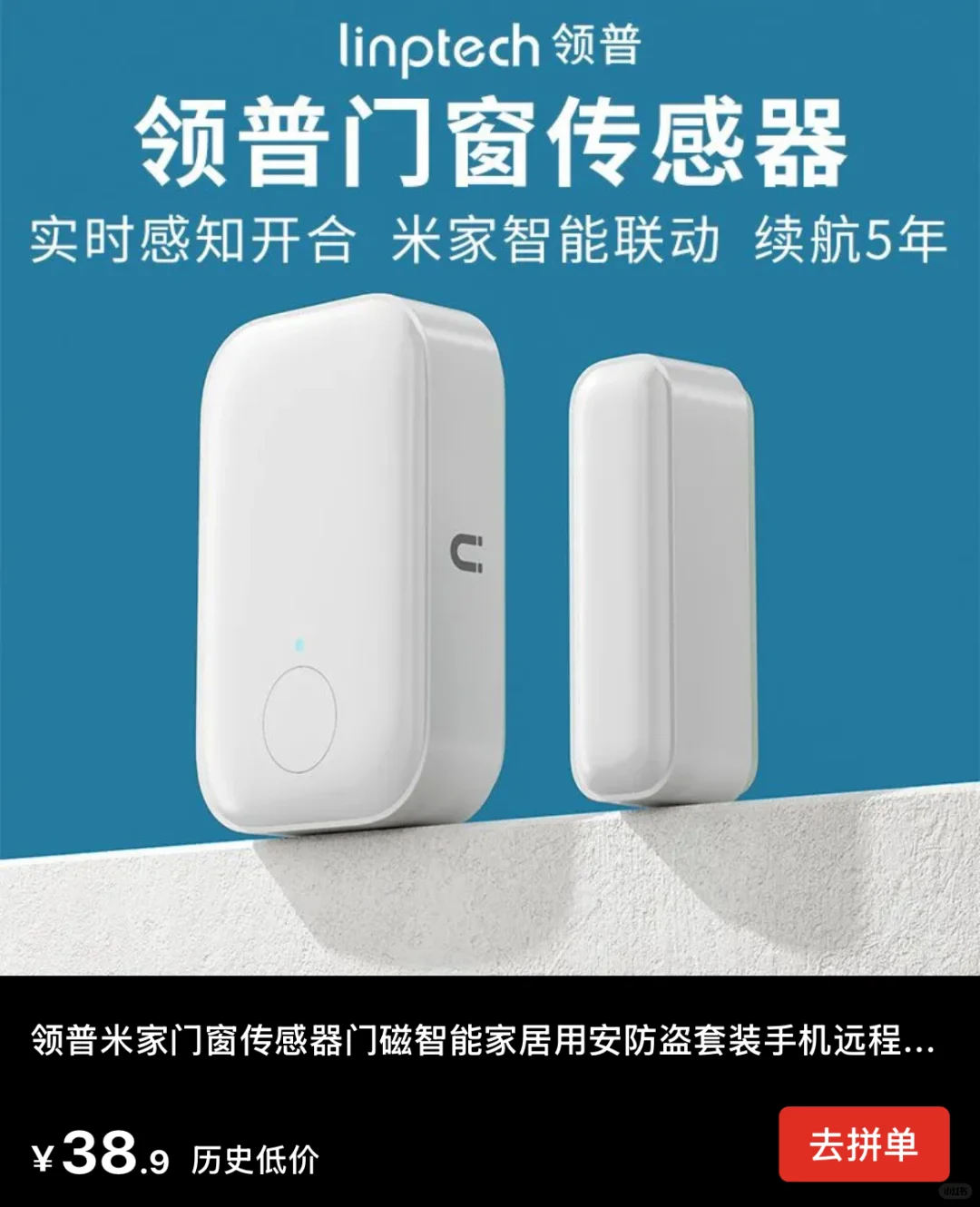 家庭贵重物品防盗的方案整理