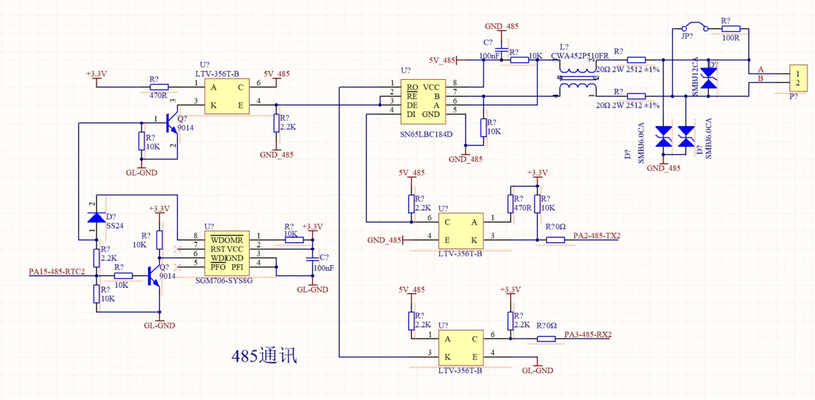干货分享｜新手小白和大学生原理图需注意！